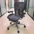 Polished Aluminium Base/Frame